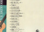 木村好夫發燒天碟專輯_木村好夫木村好夫發燒天碟最新專輯
