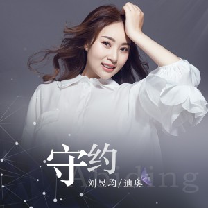 劉昱均(迪奧)圖片照片_照片寫真