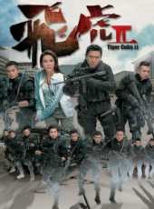 梁烈唯演過的電影電視劇線上看_影視作品大全_好看的明星