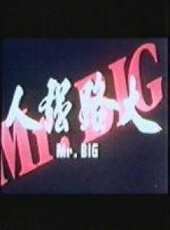 唐菁最新電影_唐菁電影全集線上看_好看的電影