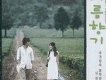 夏日香氣歌曲歌詞大全_夏日香氣最新歌曲歌詞