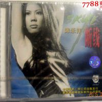 陳樂洋圖片照片_陳樂洋