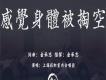 陪我去趟莫斯科（電影《囧媽》宣傳推廣曲）歌詞_上海彩虹室內合唱團陪我去趟莫斯科（電影《囧媽》宣傳推廣曲）歌詞
