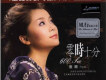 童麗歌曲歌詞大全_童麗最新歌曲歌詞