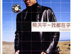 熊天平歌曲歌詞大全_熊天平最新歌曲歌詞