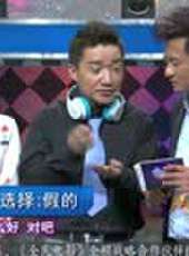 江山如此多嬌最新一期線上看_全集完整版高清線上看 - 蟲蟲綜藝