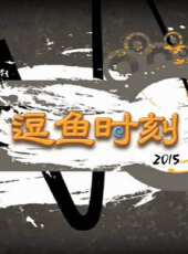2023最新遊戲綜藝節目大全/排行榜_好看的綜藝