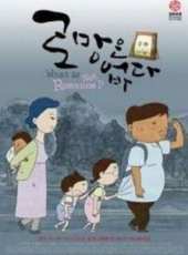 最新2011-2000韓國動畫電影_2011-2000韓國動畫電影大全/排行榜_好看的電影