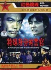 康泰最新電影_康泰電影全集線上看_好看的電影