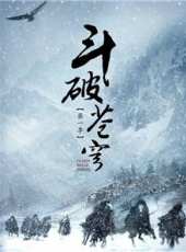 吳磊最新電視劇_吳磊電視劇作品全集線上看_好看的電視劇