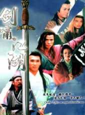 甄志強演過的電影電視劇線上看_影視作品大全_好看的明星
