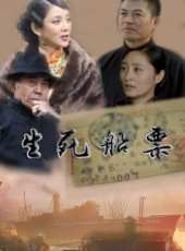 劉濤演過的電影電視劇線上看_影視作品大全_好看的明星