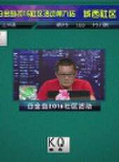 我是大贏家2016最新一期線上看_全集完整版高清線上看_好看的綜藝