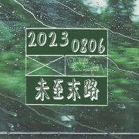 雁鳴秋圖片照片_照片寫真
