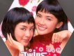 Twins(Ep)專輯_TwinsTwins(Ep)最新專輯