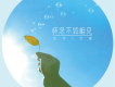 可歆歌曲歌詞大全_可歆最新歌曲歌詞