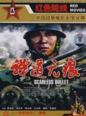 趙岩松演過的電影電視劇線上看_影視作品大全_好看的明星