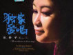 灰姑娘歌詞_妙子灰姑娘歌詞