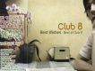 Club 8歌曲歌詞大全_Club 8最新歌曲歌詞