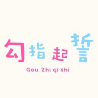 Semi圖片照片_照片寫真