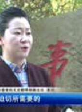遼寧新聞最新一期線上看_全集完整版高清線上看 - 蟲蟲綜藝