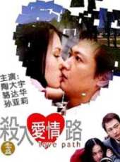 駱達華最新電影_駱達華電影全集線上看_好看的電影