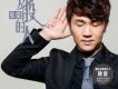 張雷歌曲歌詞大全_張雷最新歌曲歌詞