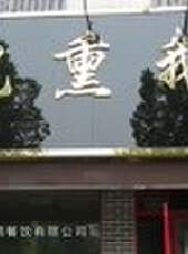 對話新時代專題版最新一期線上看_全集完整版高清線上看_好看的綜藝
