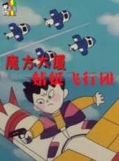 最新更早動畫電影_更早動畫電影大全/排行榜_好看的電影