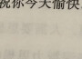 陳夢嘉最新歌曲_最熱專輯MV_圖片照片