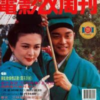 關之琳圖片照片_關之琳
