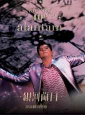 2019最新港台綜藝節目大全/排行榜_好看的綜藝