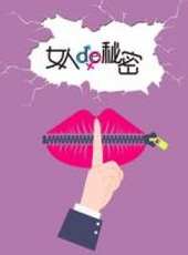 盧杉演過的電影電視劇線上看_影視作品大全_好看的明星