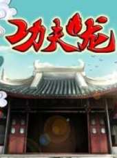 最新更早熱血卡通片_更早熱血卡通片大全/排行榜 - 蟲蟲動漫