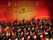 中央樂團合唱團圖片照片