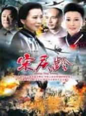 楊舒婷演過的電影電視劇線上看_影視作品大全_好看的明星