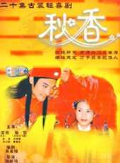 李若彤演過的電影電視劇線上看_影視作品大全_好看的明星