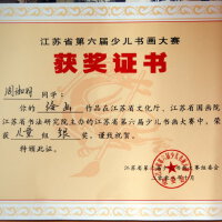 周珈羽圖片照片_周珈羽