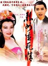 陳孝萱演過的電影電視劇線上看_影視作品大全_好看的明星