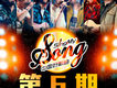 王曉天歌曲歌詞大全_王曉天最新歌曲歌詞