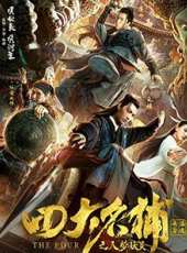 康寧演過的電影電視劇線上看_影視作品大全_好看的明星