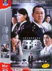 姜武最新電視劇_姜武電視劇作品全集線上看_好看的電視劇