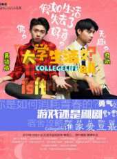 成都全接觸最新一期線上看_全集完整版高清線上看 - 蟲蟲綜藝
