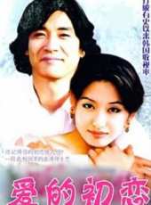 趙顯宰演過的電影電視劇線上看_影視作品大全_好看的明星