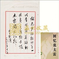 李威漢圖片照片_李威漢
