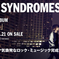 BURNOUT SYNDROMES歌曲歌詞大全_BURNOUT SYNDROMES最新歌曲歌詞