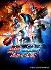 捷德奧特曼劇場版 連線吧心愿 國語版動漫全集線上看_卡通片全集高清線上看_好看的動漫