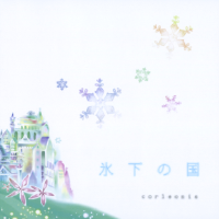 CorLeonis個人資料介紹_個人檔案(生日/星座/歌曲/專輯/MV作品)