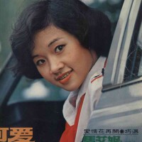 馬艾妮圖片照片_馬艾妮
