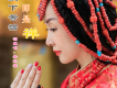 李牧羲歌曲歌詞大全_李牧羲最新歌曲歌詞